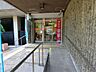 周辺：兵庫県庁内郵便局（663m）