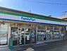 周辺：ファミリーマート長田久保町店（964m）