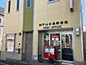 周辺：神戸山本通郵便局（155m）