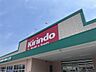 周辺：クスリキリン堂須磨北落合店（376m）