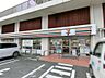 周辺：セブンイレブン 豊中新千里北町店（613m）