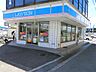 周辺：ローソン武庫町一丁目店（136m）