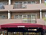 周辺：阪急OASIS（阪急オアシス） 茨木東奈良店（265m）