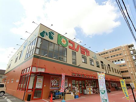 コノミヤ茨木店(610m)