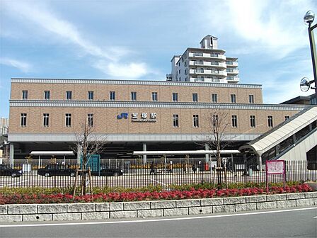 JR宝塚駅(450m)