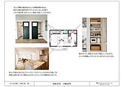 【2階 コーディネート資料】資料請求時にコーディネート資料の詳細をPDFにてお送りいたします。