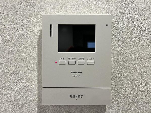 設備を拡大表示