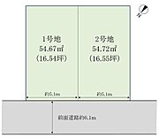 全2区画