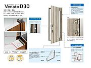 【断熱玄関ドア】玄関ドアは断熱性・防犯性・安全性をバランスよく備えた高性能ドアです。