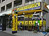 周辺：【その他】ダイキハウジング　岸和田店まで1190ｍ