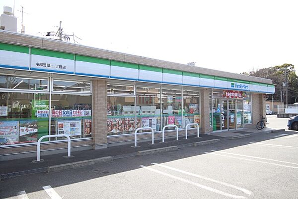 画像21:ファミリーマート　名東引山一丁目店