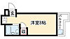 三松ハイツ3階3.7万円