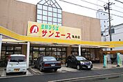 サンエース 亀島店