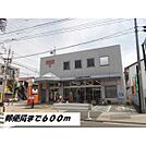 郵便局