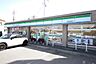 周辺：ファミリーマート 名東延珠町店