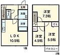 メゾネットパーク　ウッドストック