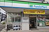 周辺：ファミリーマート 今池三丁目店