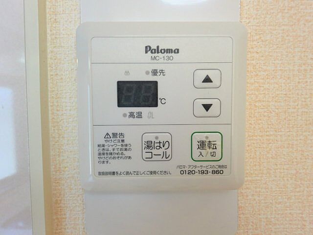 浴室