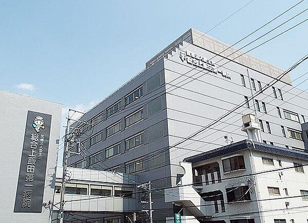 画像12:社会医療法人愛生会総合上飯田第一病院
