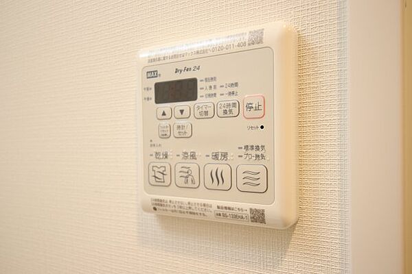 M-Luxe丸の内 703｜愛知県名古屋市中区丸の内１丁目(賃貸マンション1K・7階・24.80㎡)の写真 その29