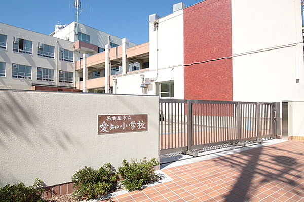 画像8:名古屋市立愛知小学校