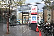 ローソン　中村則武一丁目店
