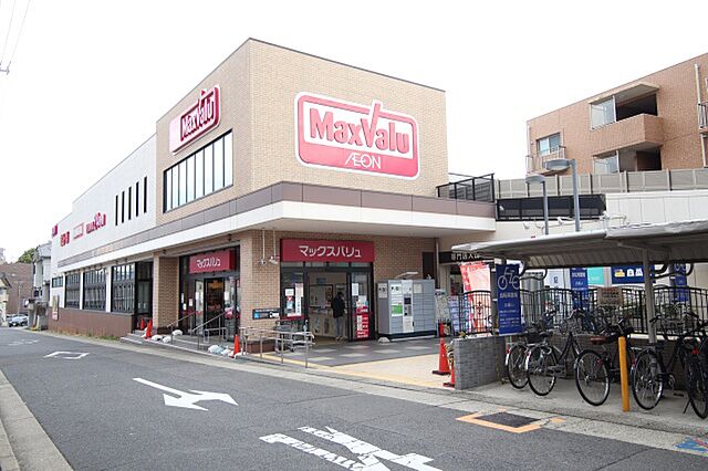 マックスバリュ一社店