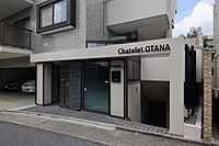 愛知県名古屋市千種区御棚町3丁目：物件画像／株式会社洞口　ROOMSELECT八田店