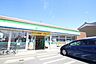 周辺：ファミリーマート 横井一丁目店