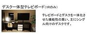 別室の参考写真です。※現況優先
