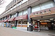 ヒバリヤ　フードフロント東山店