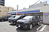 周辺：ローソン 中村水主町店