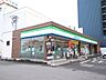 周辺：ファミリーマート 城西三丁目店