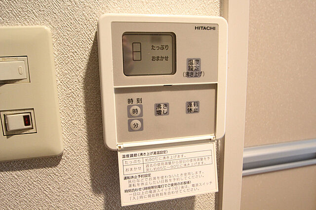 設備