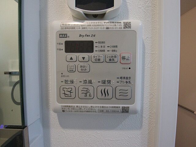 ※別室の参考写真の為、現況優先です。