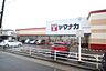 周辺：（株）ヤマナカ 清水店