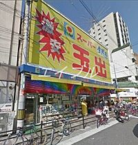 グランクレール南堀江  ｜ 大阪府大阪市西区南堀江1丁目（賃貸マンション1LDK・4階・35.62㎡） その4