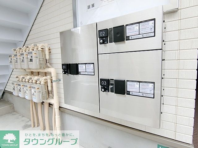 その他
