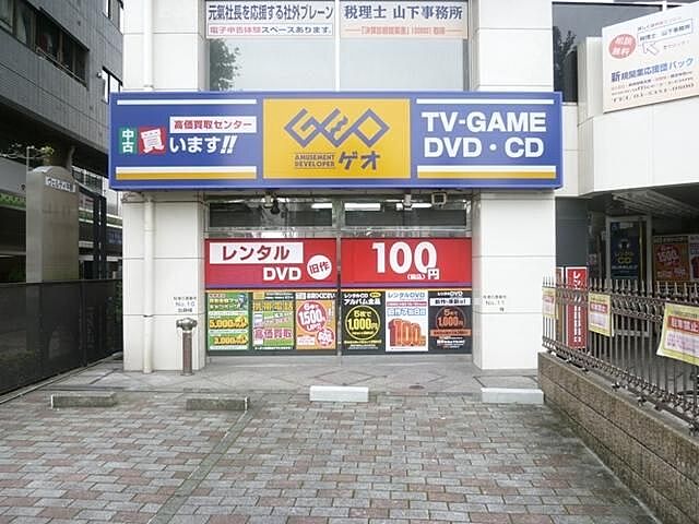周辺