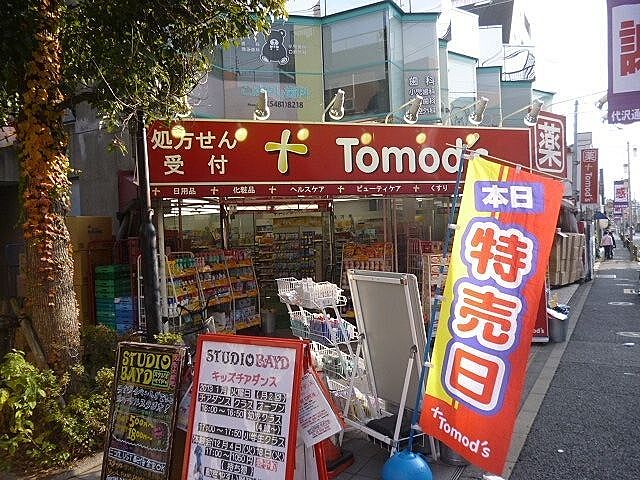 周辺