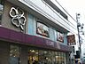 周辺：ライフ南台店 375m