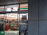 周辺：セブンイレブン十二社店 903m