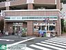 周辺：ローソンストア100練馬桜台店 徒歩6分。コンビニ 450m