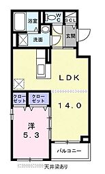 新中野駅 16.6万円