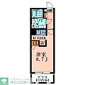 ブランシェ渋谷松見坂WEST2階9.9万円