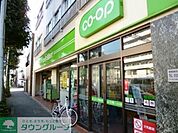 コープみらいミニコープ緑ヶ丘店 徒歩11分。スーパー 840m