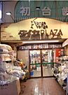 Venga　Vengaダイヤ店 677m