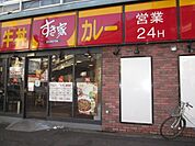 すき家 53m
