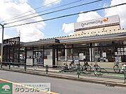 グルメシティ三鷹中原店 徒歩5分。スーパー 370m