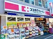 ココカラファイン明大前店 徒歩6分。 480m